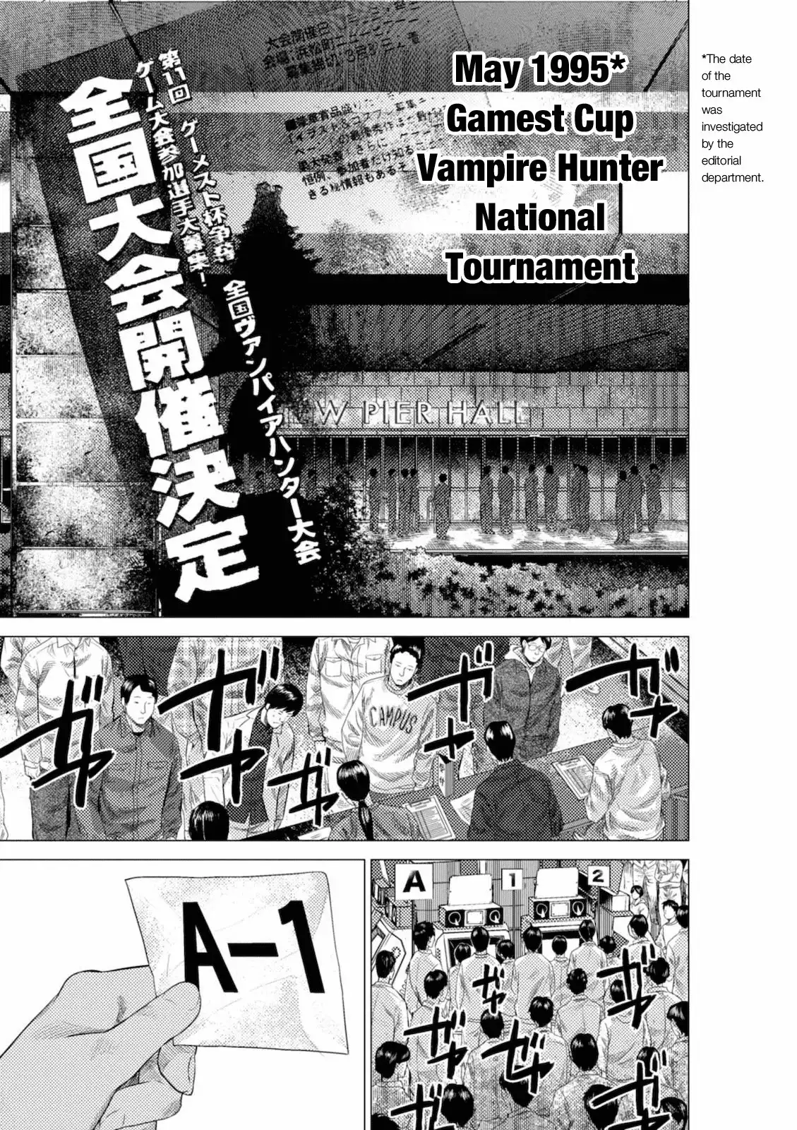 Umehara - Fighting Gamers! Chapter 9 1